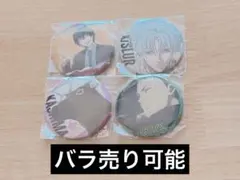 SAKAMOTO DAYS トレーディング缶バッジ 猫と戯れver． - メルカリ
