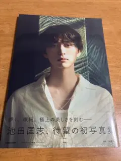 池田匡志 グッズセット 池田匡志 | IKMSグッズ 7月18日まで 他にも沢山ありますので 是非