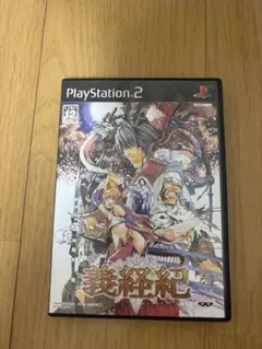 義経紀 PlayStation 2