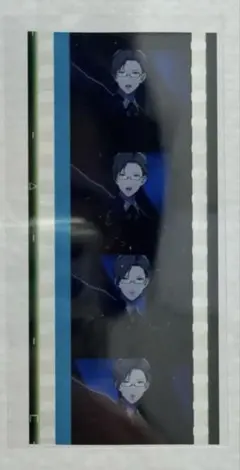 シ*ン様 ヒプマイ ヒプムビ コマフィルム 特典 入間銃兎