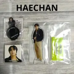 NCT DREAM HAECHAN アクリルスタンド キーホルダー まとめ売り