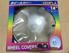 ベンプラ製ブーニーホワイト 14インチスチールホ イール用ホイール 