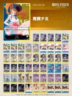 2026年最新】青黄ナミ パラレルの人気アイテム - メルカリ