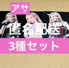 BABYMONSTER LOVE MONSTERS LIVE 特典トレカ アサ - メルカリ