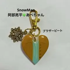 阿部亮平 あべちゃん SnowMan 1億2000万人のありがとう