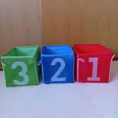 カラフル収納バスケット 3個セット　３人兄弟に　収納ボックス　123　分けて収納