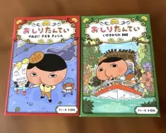 Item thumbnail for item ecff1ecd-6d85-4104-b624-53853990d056