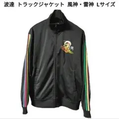 2025年最新】波達の人気アイテム - メルカリ