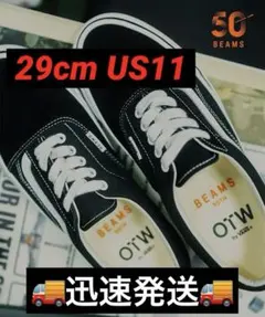 29cm BEAMS 別注Vans Skool Eraのサムネイル