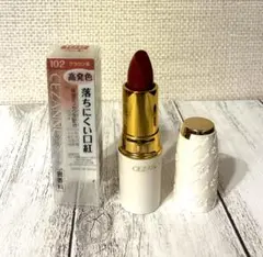 CEZANNE セザンヌ ラスティング リップカラーN 口紅 102 ブラウン系