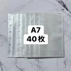 A7 6穴 シール帳 シール台紙 リフィル 40枚
