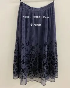 ダークグレー　 プリーツスカート 花柄刺繍