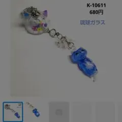 専用商品K-10611 失われた野生猫チャーム(お花 フラワーカップ) 専用商品K-10611 失われた野生猫チャーム(お花 フラワーカップ) - メルカリ