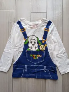 Item thumbnail for item f358734b-59ec-440e-b8f4-51b3b2e7c94a