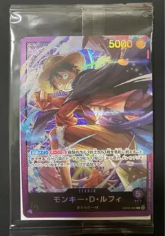 ルフィ　リーダーパラレル　プロモ　　未開封　sound loader