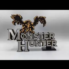 モンスターハンター　立体ロゴフィギュア