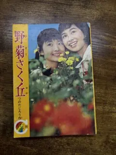 きょん様 リクエスト 2点 まとめ商品