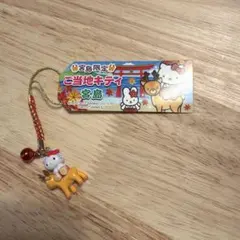 ご当地キティ　宮島限定