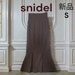 新品タグ付 SNIDEL ハイウエストヘムフレアスカート S スナイデル モカ
