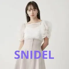 （新品未使用）スナイデル♡ギャザーパフスリチュールトップス