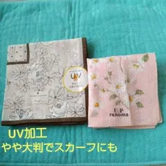 ピエールバルマン　UV加工ハンカチスカーフ&レノマハンカチ(花柄2点セット)