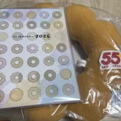 ミスド福袋2026 クッション　スケジュール帳