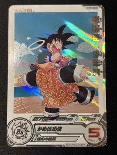2026年最新】ドラゴンボールヒーローズ孫悟空少年期の人気アイテム