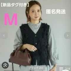 【新品】しまむら 田中里奈 フリンジニットベスト 黒　mysa closet