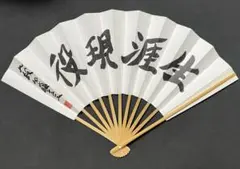 Item thumbnail for item 966282db-cc01-435d-9242-6f5a114bf71b