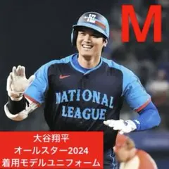 大谷翔平(Shohei Ohtani)オールスターユニフォーム 楽天市場】MLB 大谷翔平 エンゼルス ユニフォーム ユース