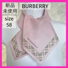新品未使用BURBERRYピンク地模様スカーフ大判ハンカチ膝掛けノバチェック縁