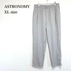 アストロノミー　ワンタックパンツ　XL 大きいサイズ　ウエストゴム　綺麗め　通勤