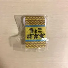 JO1 川尻蓮 祭り 花火 カプセルトイ ネームプレート ミニタペストリー 絵馬 2025年最新】川尻蓮 ネームプレートの人気アイテム - メルカリ