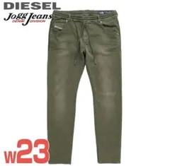 DIESEL Jogg Jeans w23 オリーブ スキニーデニム