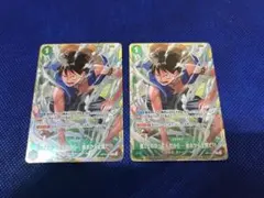 ワンピースカード スタンダードバトル優勝プロモ全開 2枚セット - メルカリ