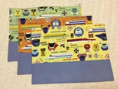 新幹線ランチョンマット３枚(25×35)ドクターイエロー給食セット入園入学男の子