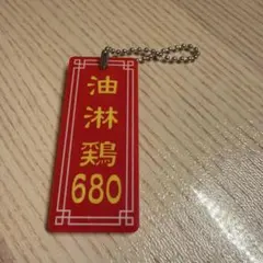 Item thumbnail for item b36dc5d0-0965-4c2c-9f07-6efbd9728486