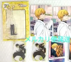 黒バス　黄瀬涼太　セット