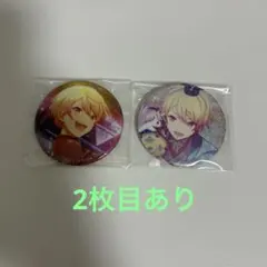 プロセカ グリッター缶バッジ 4B 特典 司 - メルカリ