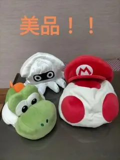 USJマリオ・ゲッソ・キノピオ・ヨッシー　ぬいぐるみハットのサムネイル