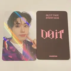 ハンジソン　straykids DOIT ラキドロ　特典トレカ　MAKESTAR