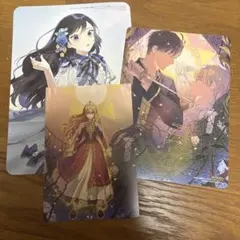 ある日、お姫様になってしまった件について　特典①