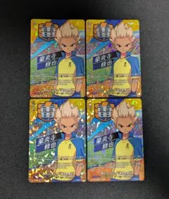 カードファイト!! ヴァンガード 炎のストライカー 豪炎寺修也 EXS