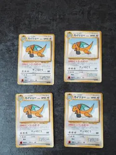 旧裏 カイリュー_ANA 「ジェットでゲットだ！Wチャンスキャンペーン