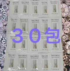 ホワイトロジスト クロノジェネシブライトニング コンセントレイト 1.8✕３０