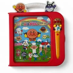 ✨動作確認済み美品✨ アンパンマン ことばずかん Premium