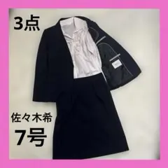 2026年最新】佐々木希nlineの人気アイテム - メルカリ