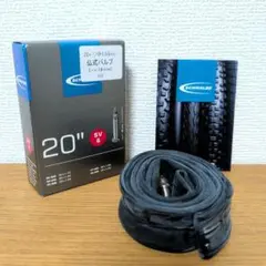 슈발베 20 인치 튜브 프렌치 40mm 밸브