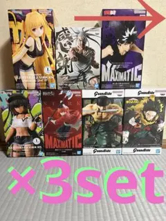 フィギュア　プライズ　まとめ　２3個セット　未開封