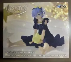Re:ゼロから始める異世界生活 レム フィギュアのサムネイル